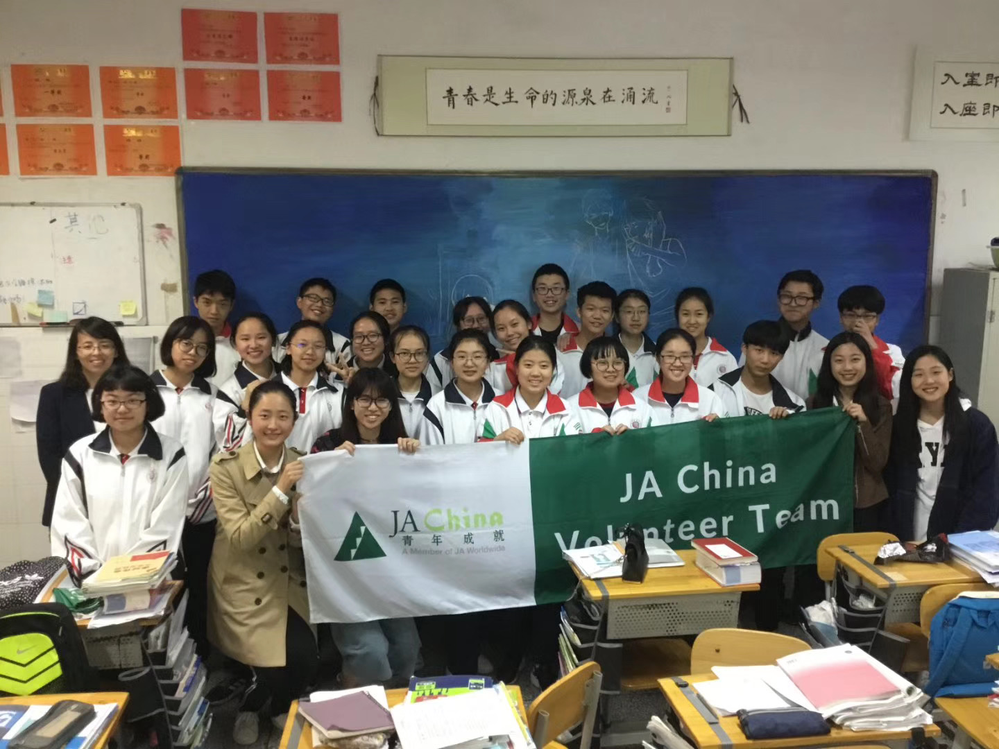 JA Workshop
